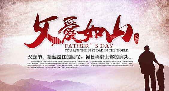 暖氣片大品牌，魯本斯，父親節(jié)祝福