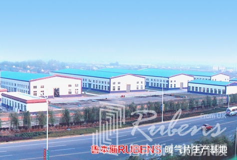 魯本斯，暖氣片廠家，暖氣片大品牌，鋼制暖氣片，銅鋁復(fù)合暖氣片